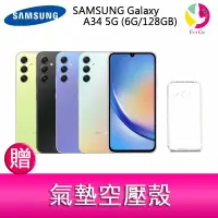 在飛比找樂天市場購物網優惠-分期0利率 三星 SAMSUNG Galaxy A34 5G