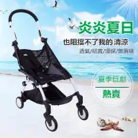 在飛比找蝦皮購物優惠-🌹台灣現貨+發票🌹適用於yoyo vovo aiqi嬰兒手推