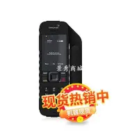 在飛比找Yahoo!奇摩拍賣優惠-海事2代衛星電話暢銷產品isatphone2GPS定位中文手