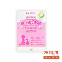 在飛比找蝦皮商城優惠-【PS BUBU】超級黑酵母 30錠《國家認證 X 口碑第一