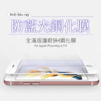 在飛比找Yahoo!奇摩拍賣優惠-非滿版 AHEAD領導者】歐珀 OPPO R9 抗藍光/9H