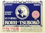 Roihi-tsuboko Pain Relief Patches 156 by Nichiban