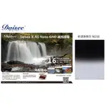 ◎相機專家◎ DAISEE X-AS NANO GND16 100X150MM 1.2 SOFT方形漸層鏡 LEE公司貨