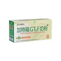 在飛比找蝦皮商城優惠-加特福 GT&F 奶粉 30包入【新高橋藥局】