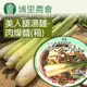 【埔里農會】美人腿湯麵-肉燥麵-12碗-箱 (2箱組)