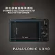 (BEAGLE)鋼化玻璃螢幕保護貼PANASONIC LX10 專用-可觸控-抗指紋油汙-耐刮硬度9H-防爆-台灣製