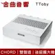 Chord TToby 銀色 雙聲道 100w立體聲 桌上型 後級擴大機 | 金曲音響