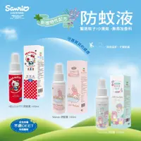 在飛比找蝦皮購物優惠-三麗鷗 Hello Kitty Melody LINE熊大 