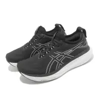 在飛比找Yahoo奇摩購物中心優惠-Asics 慢跑鞋 GEL-Nimbus 25 4E 超寬楦