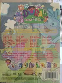 在飛比找Yahoo!奇摩拍賣優惠-Dora DVD