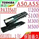 TOSHIBA 電池-東芝 TECRA M2，M3，M5，M6，A2，S3，QOSMIO F20，F25，PA3456U-1BRS，PABAS048，A50，A55，A56，U200，M2，S100，M300，M500，F20，PA3356U-1BAS，PA3356U-1BRS，PA3356U-2BAS，PA3356U-2BRS，PABAS049，PABAS054