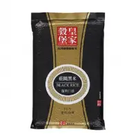 在飛比找蝦皮購物優惠-【蝦皮代開】【食品雜貨】皇家穀堡 莊園紫米 莊園黑米【勝心百