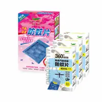 在飛比找PChome24h購物優惠-【鱷魚1+3防蚊組】門窗庭園防蚊片-精品型(1盒)+鱷魚門窗