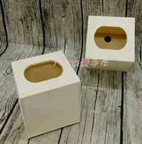 在飛比找Yahoo!奇摩拍賣優惠-日式正方面紙盒~蝶古巴特拼貼 餐巾紙 彩繪 黏土DIY 美勞