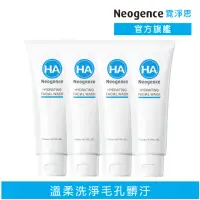 在飛比找momo購物網優惠-【Neogence 霓淨思】玻尿酸保濕洗面乳125ml(4入