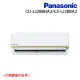 【Panasonic 國際牌】3-4坪 R32 一級能效變頻冷暖分離式冷氣(CU-LJ28BHA2/CS-LJ28BA2