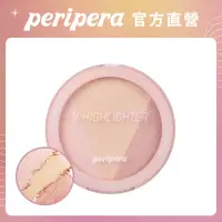 在飛比找momo購物網優惠-【peripera】V LINE 三色修容餅(01閃耀提亮)