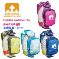 在飛比找蝦皮商城優惠-【現貨優惠，售完不補】美國NATHAN-Insulated 