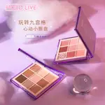 現貨#HOLD LIVE麥迪熊薄霧眼影盤珠光啞光溫柔暖茶奶慄紫亮閃眼影HL4695VV