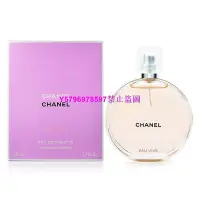 在飛比找Yahoo!奇摩拍賣優惠-CHANEL 香奈兒橙光輕舞淡 EDT?50ml