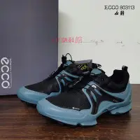 在飛比找Yahoo!奇摩拍賣優惠-（VIP潮鞋鋪）ECCO BIOM C-TRAIL LOW 