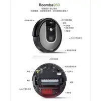 在飛比找蝦皮購物優惠-美國大廠「  i Robot 」掃地機器人  Roomba 