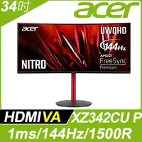 在飛比找蝦皮購物優惠-奇異果3C 福利品 acer 34吋HDR曲面(XZ342C