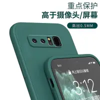 在飛比找Yahoo!奇摩拍賣優惠-三星note8手機殼samsungnote磨砂N9500保護