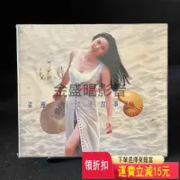 在飛比找Yahoo!奇摩拍賣優惠-梁雁翎 浪漫故事 紙盒版   CD  磁帶 黑膠 【黎香惜苑