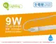 (2入)綠明科技 LED T8 9W 6200K 白光 IP66 2呎 全電壓 防水 日光燈管 _ZZ520037