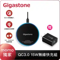 在飛比找momo購物網優惠-【Gigastone 立達】iPhone快充組 15W急速無