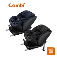 在飛比找蝦皮商城優惠-【Combi】新品 CrossAge 360 SL 安全汽座