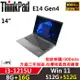 Lenovo聯想 ThinkPad E14 Gen4 14吋 商務軍規筆電 i3-1215U/8G+16G/512G+512G/內顯/W11/升三年保