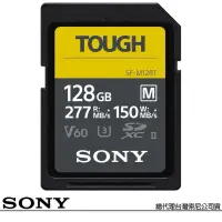 在飛比找蝦皮購物優惠-SONY 索尼 SF-M128T SD SDXC 128G 