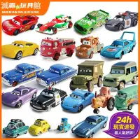 在飛比找蝦皮購物優惠-【新品特惠】汽車模型#兒童節禮物#賽車汽車總動員 兒童玩具車