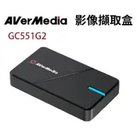 在飛比找蝦皮購物優惠-圓剛 GC551G2 LGX3 4K VRR 實況擷取盒