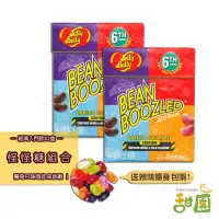 在飛比找PChome24h購物優惠-Jelly Belly 哈利波特糖 經典入門款x2 送辣味隨