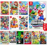 任天堂 SWITCH 遊戲片 全新現貨 免運 瑪利歐 馬力歐 超級瑪利歐兄弟 派對 明星大亂鬥 賽車8 瑪莉歐 多人遊戲