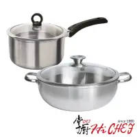 在飛比找momo購物網優惠-【CHEF 掌廚】316不鏽鋼 火鍋30cm+18cm單柄湯