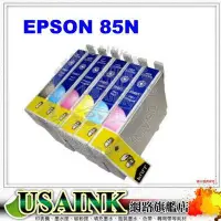 在飛比找Yahoo!奇摩拍賣優惠-USAINK~EPSON T0854/85N  黃色相容墨水