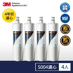 3M S004 淨水器替換濾心4入★