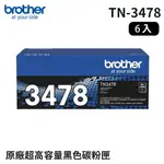 BROTHER TN-3478 黑色高容量碳粉匣_6入組(適用：L5100DN/L6400DW/L5700DN/L6900DW)