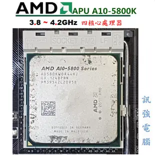 A10-5800K四核處理器+華擎FM2A85X Extreme4-M主機板+DDR3 8GB記憶體、整套不拆賣