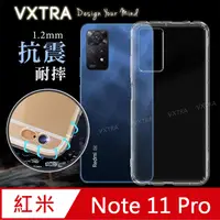 在飛比找PChome24h購物優惠-VXTRA 紅米 Redmi Note 11 Pro 5G/