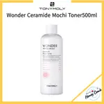 [TONYMOLY] WONDER CERAMIDE MOCHI TONER 500ML / 大容量碳粉 / 一處爽膚水