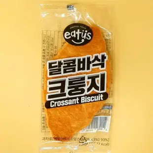 【eatus】韓國極濃香酥蜜糖奶油可頌壓餅5包/盒(扁可頌/鍋巴可頌/網紅零食/過年零食/點心/餅乾)