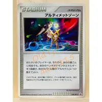 在飛比找蝦皮購物優惠-🌸老吉科🍀 Pokémon TCG PTCG 日版絕版DPt