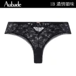 【AUBADE】濃情韻味植絨花卉蕾絲低腰平口褲 性感小褲 法國進口 女內褲(1B-黑)