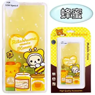 Rilakkuma 拉拉熊 SONY Xperia X / PS10 彩繪漸層保護軟套