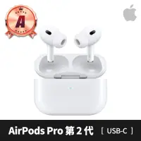 在飛比找momo購物網優惠-【Apple】A 級福利品 AirPods Pro 第 2 